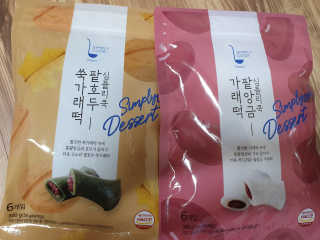 탱크돌콩님이 올린 리뷰 사진 4