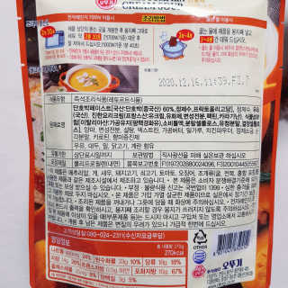 뚠꾸뚠꾸💕님이 올린 리뷰 사진 3