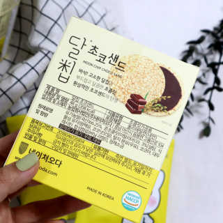 네이처오다 달칩 초코샌드 — 5점을 준 리뷰어가 2020년 6월 올린 사용 사진