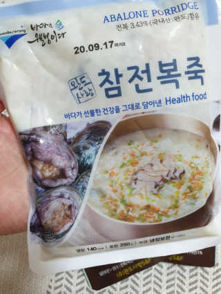 바다는다웰빙이다 완도사랑 전복죽 250g - 2팩 + 전복장조림 2팩 — 5점을 준 리뷰어가 2020년 8월 올린 사용 사진