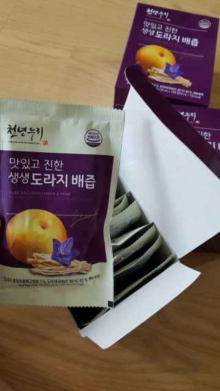 다솜이마마님이 올린 리뷰 사진 3