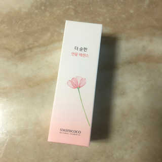 왓다동방러님이 올린 리뷰 사진 2