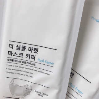 [더심플마켓] 마스크키퍼 — 4점을 준 리뷰어가 2020년 4월 올린 사용 사진
