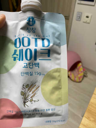 [꾸콤] 참참 OOTD쉐이크 고단백 일주일세트 50g x 5 — 4.5점을 준 리뷰어가 2020년 10월 올린 사용 사진