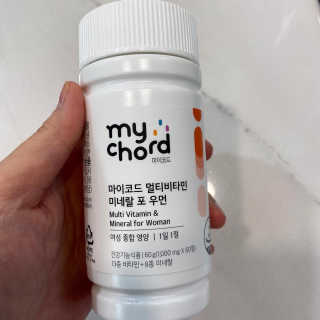 JW중외제약 마이코드 멀티비타민미네랄 포 우먼 — 4.5점을 준 리뷰어가 2020년 9월 올린 사용 사진