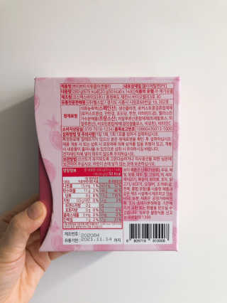 헬스업_쁘띠쁘띠석류콜라겐젤리_20g x 14포 — 5점을 준 리뷰어가 2020년 10월 올린 사용 사진