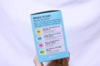 JW중외제약 마이코드 알티지 오메가3 1000 mg — 5점을 준 리뷰어가 2020년 9월 올린 사용 사진