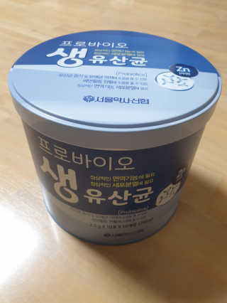 서울약사신협_프로바이오생유산균_2.5G x 100포 — 5점을 준 리뷰어가 2020년 9월 올린 사용 사진