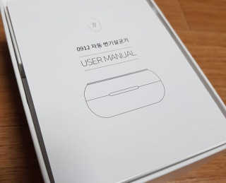 쑤기님이 올린 리뷰 사진 3