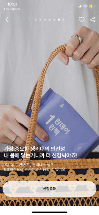 김나은님이 올린 리뷰 사진 3