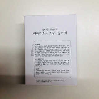 tastegood님이 올린 리뷰 사진 3