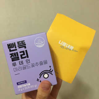 직장인님이 올린 리뷰 사진 1