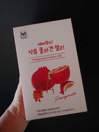 365더건강 에버뷰티 석류콜라겐 젤리 — 5점을 준 리뷰어가 2020년 7월 올린 사용 사진