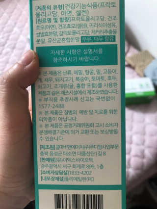 행복하렴님이 올린 리뷰 사진 4