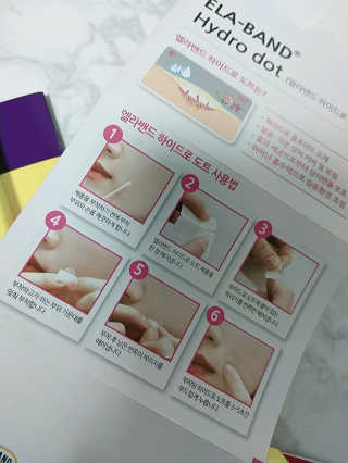 엘라밴드 하이드로 도트 스팟패치 12mm, 10mm — 4.5점을 준 리뷰어가 2020년 10월 올린 사용 사진