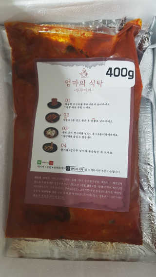 부농다동맘님이 올린 리뷰 사진 1