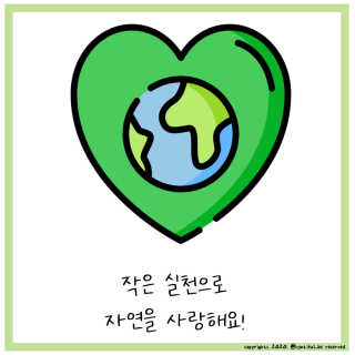 클로에코 친환경 풀빨대와 폐플라스틱 컵홀더 — 5점을 준 리뷰어가 2020년 8월 올린 사용 사진