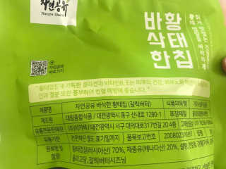 Er님이 올린 리뷰 사진 4