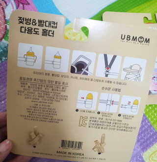 유비맘 젖병 빨대컵 다용도 홀더 1+1 _ 컬러 랜덤 발송 — 4점을 준 리뷰어가 2020년 11월 올린 사용 사진
