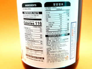 조지아스내추럴 조지아스 내추럴 야생빌베리 1,000ml NFC — 5점을 준 리뷰어가 2020년 5월 올린 사용 사진