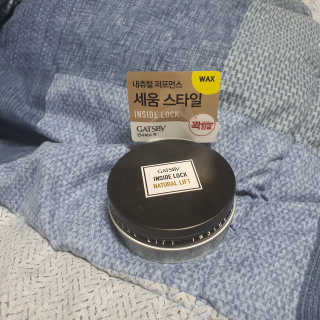 갸스비 인사이드 락 2종 — 5점을 준 리뷰어가 2020년 7월 올린 사용 사진