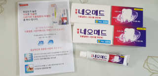봄날연구소 부광 네오메드치약 2개+ 30g 휴대용 미니치약 — 5점을 준 리뷰어가 2020년 9월 올린 사용 사진