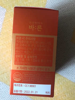 농이님이 올린 리뷰 사진 4