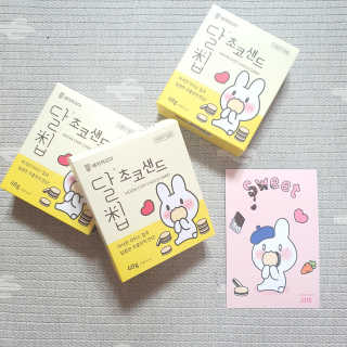 네이처오다 달칩 초코샌드 — 5점을 준 리뷰어가 2020년 8월 올린 사용 사진