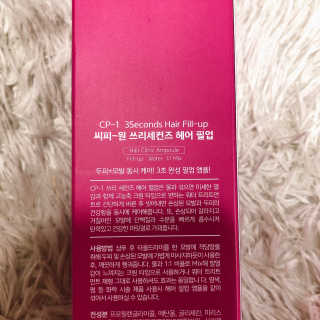 씨피원 CP-1 3초 트리트먼트 헤어 필업 — 5점을 준 리뷰어가 2020년 8월 올린 사용 사진