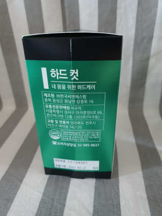 해바라기님이 올린 리뷰 사진 4