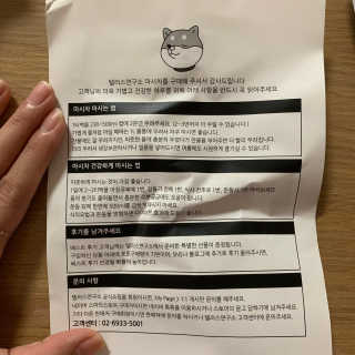 투밍님이 올린 리뷰 사진 3