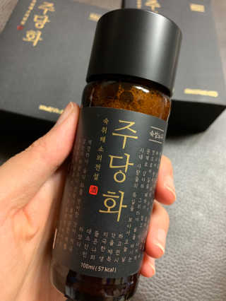 주당화 — 5점을 준 리뷰어가 2020년 8월 올린 사용 사진