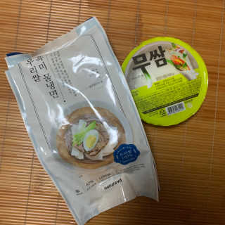 [네이처빌] 우리쌀 흑미비빔냉면,물냉면 총 2종 — 5점을 준 리뷰어가 2020년 7월 올린 사용 사진
