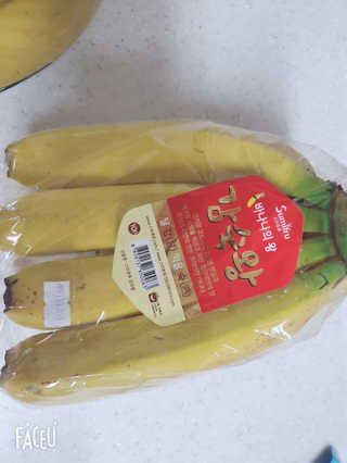 [스미후루] 감숙왕 바나나 2팩 2.6kg 이벤트 — 5점을 준 리뷰어가 2020년 10월 올린 사용 사진