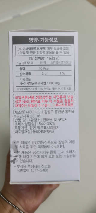 도현수현마미님이 올린 리뷰 사진 4