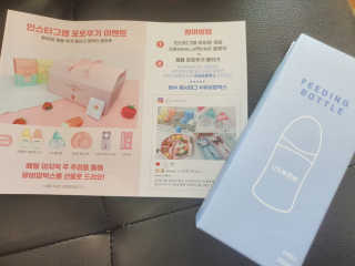 유비맘 PPSU 젖병 노꼭지_200ml_컬러 랜덤 발송 — 5점을 준 리뷰어가 2020년 10월 올린 사용 사진