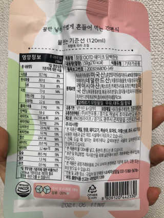 [꾸콤] 참참 OOTD쉐이크 담백한 일주일세트 50g x 5 — 4점을 준 리뷰어가 2020년 11월 올린 사용 사진
