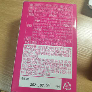 금발의노란눈님이 올린 리뷰 사진 2