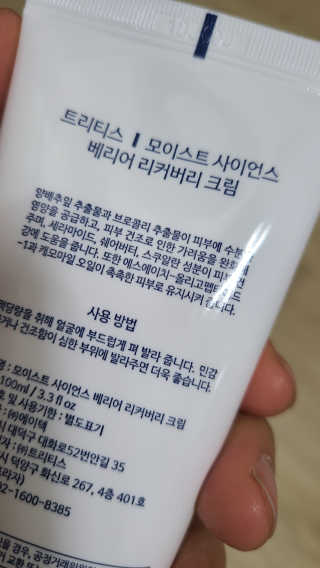 영원해님이 올린 리뷰 사진 3