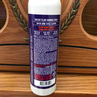 달리프 글램 샤이닝 스프레이 150ml — 2.5점을 준 리뷰어가 2020년 11월 올린 사용 사진