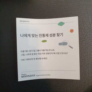 해피해피님이 올린 리뷰 사진 2