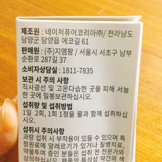 냐냐님이 올린 리뷰 사진 4