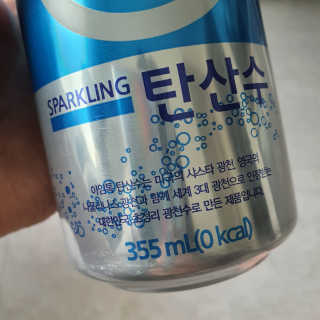 shashaemo님이 올린 리뷰 사진 3