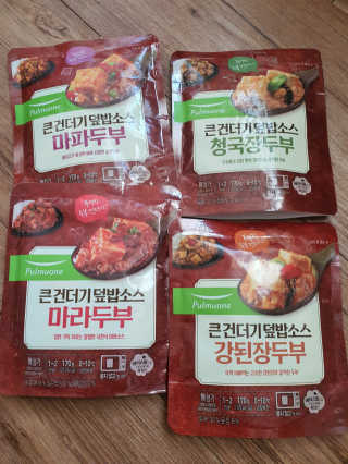 뽀오오옹님이 올린 리뷰 사진 4