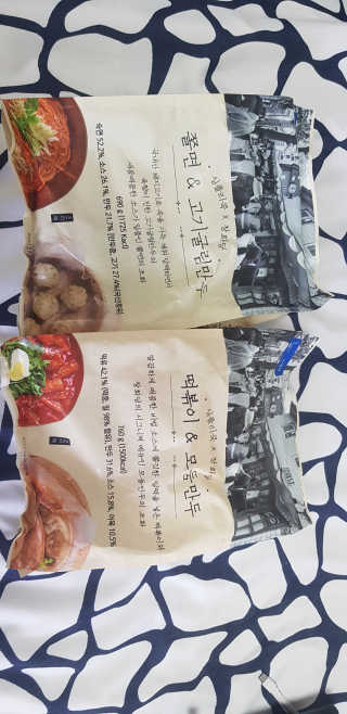 [심플리쿡]창화당떡볶이+모둠만두, 쫄면+굴림만두 SET — 5점을 준 리뷰어가 2020년 9월 올린 사용 사진
