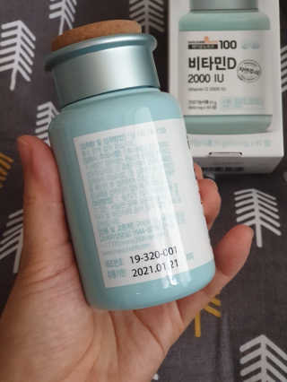 메이준뉴트리100 비타민D 2000IU — 5점을 준 리뷰어가 2020년 4월 올린 사용 사진