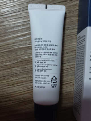 미미공쥬님이 올린 리뷰 사진 2