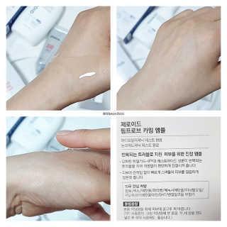 제로이드 핌프로브 카밍 앰플 — 5점을 준 리뷰어가 2020년 6월 올린 사용 사진