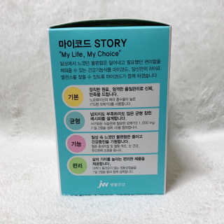 JW중외제약 마이코드 알티지 오메가3 1000 mg — 5점을 준 리뷰어가 2020년 9월 올린 사용 사진