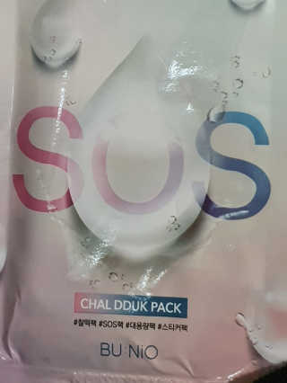 o7902o님이 올린 리뷰 사진 4